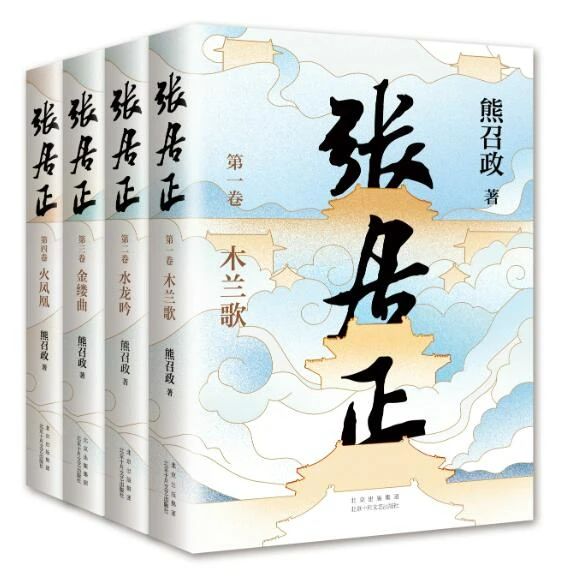 墨香四溢“書香中南”綻放思想之花—中南建設(shè)集團“書香中南”讀書分享會精彩回顧（第一期⑤）