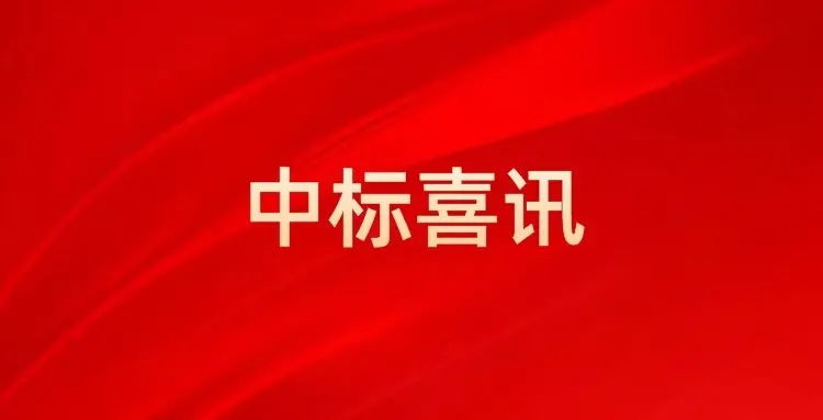 1.3億元！中南建設(shè)集團(tuán)中標(biāo)打洛口岸邊民互市物流倉(cāng)儲(chǔ)建設(shè)項(xiàng)目，在助力高水平對(duì)外開(kāi)放進(jìn)程中邁出堅(jiān)實(shí)步伐