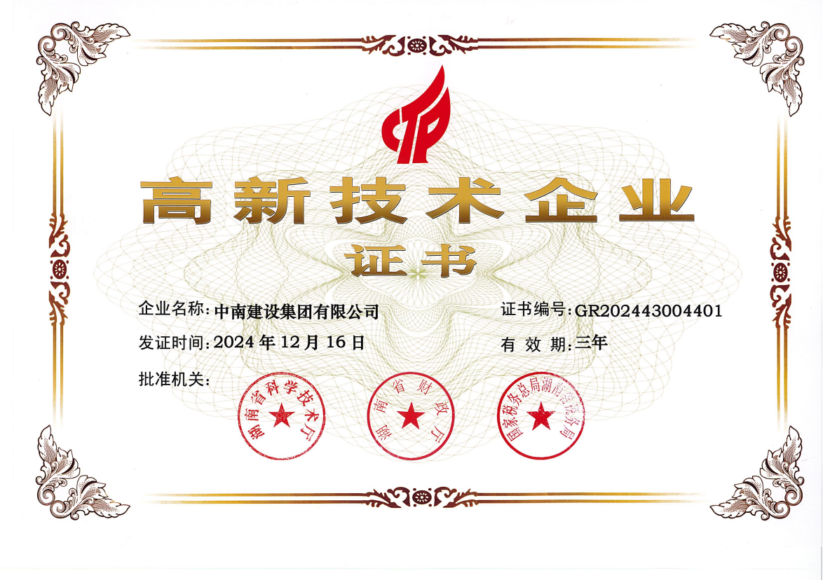 榮譽(yù).png