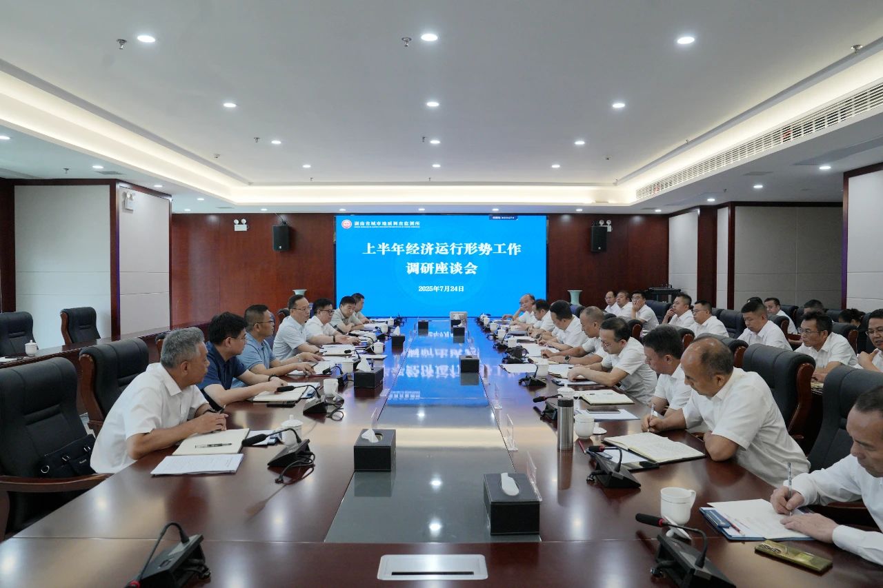 微信圖片_20250725194112.jpg