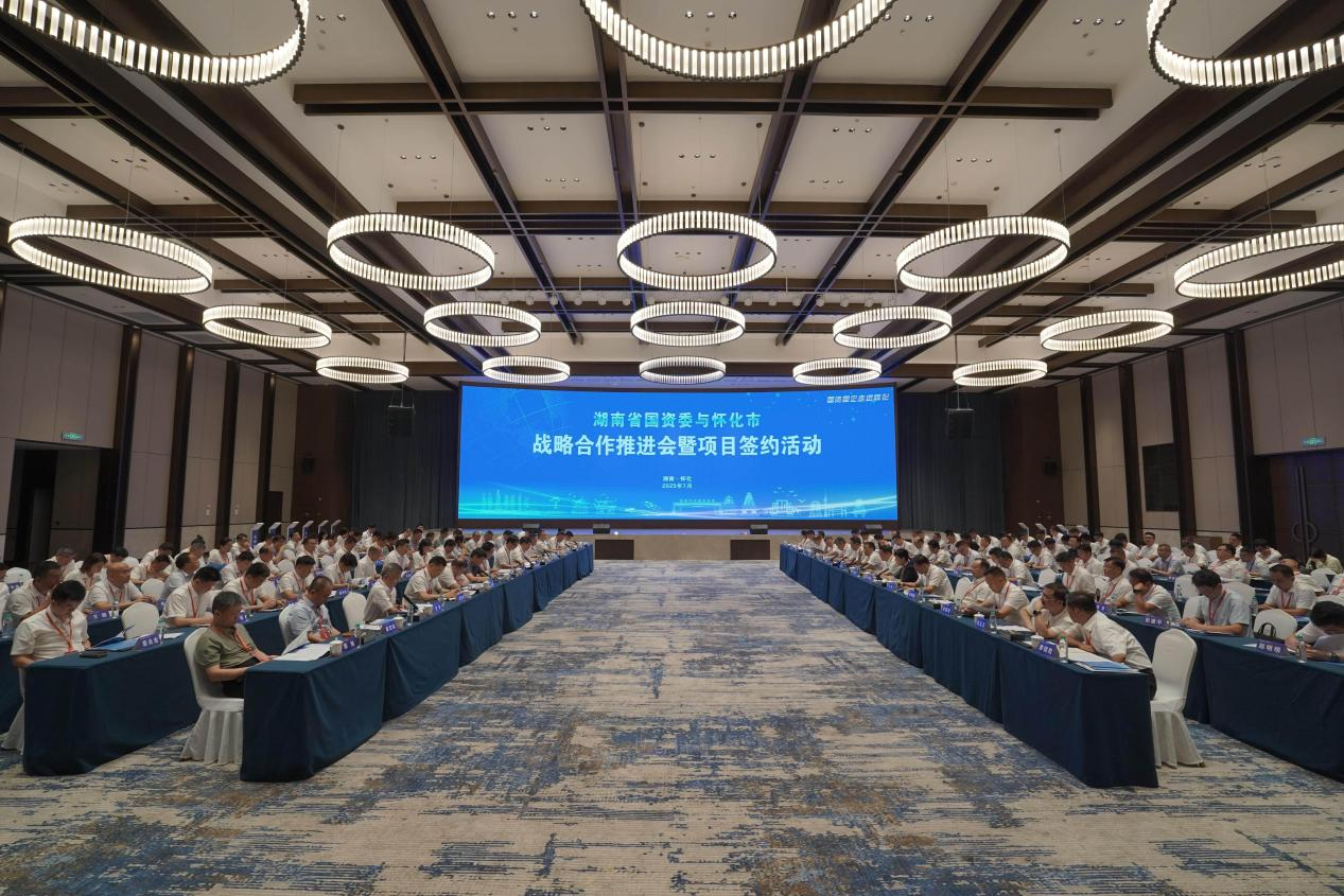 國資國企進(jìn)懷化  共繪發(fā)展新藍(lán)圖 ——湖南省地質(zhì)院遙感所下屬中南建設(shè)集團(tuán)與懷化兩地政府簽署戰(zhàn)略合作協(xié)議