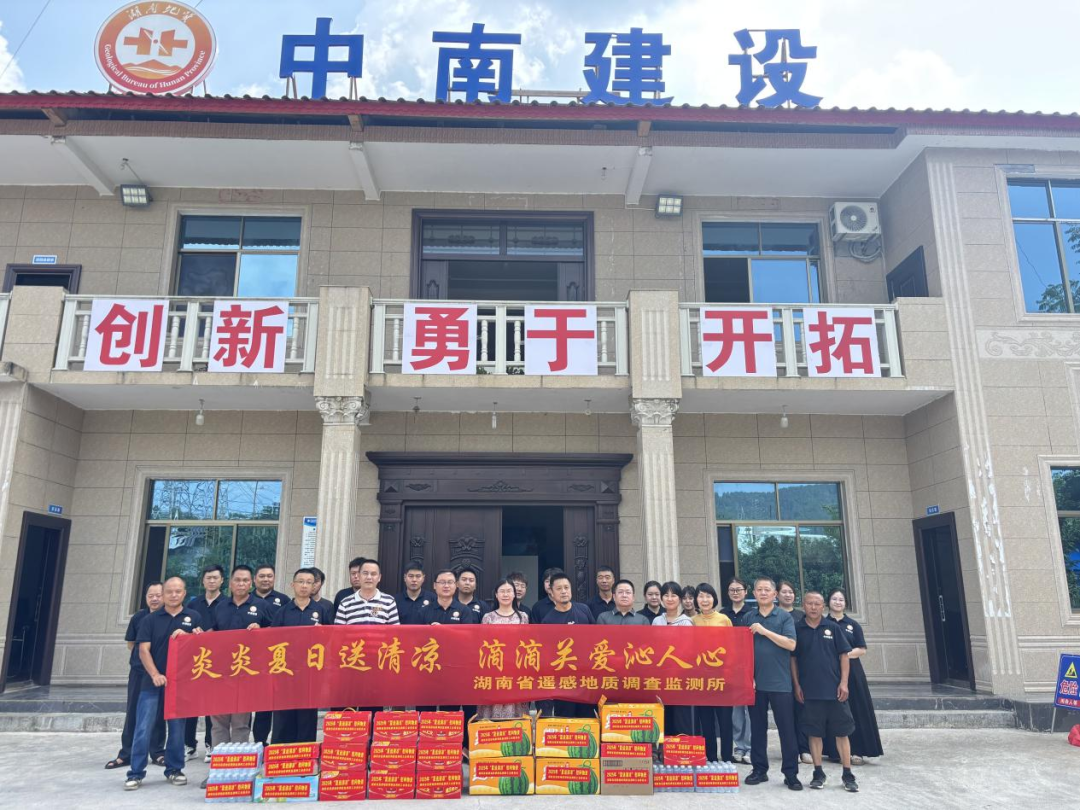 清涼沁一線 雙擎促攻堅——黎海波一行赴花垣縣鄉(xiāng)鎮(zhèn)引供水項目開展高溫慰問暨攻堅督導