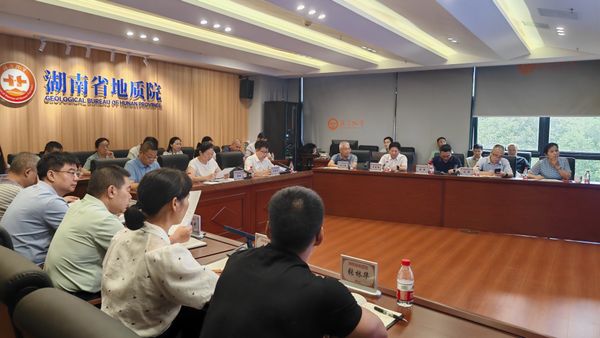 省地質(zhì)院召開(kāi)安全生產(chǎn)視頻會(huì)議 全面部署防汛抗旱及安全生產(chǎn)工作
