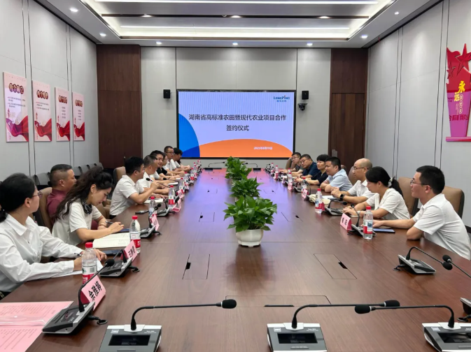 強強聯(lián)合筑根基 科創(chuàng)興農(nóng)啟新程——中南建設(shè)集團與隆平米業(yè)簽署高標準農(nóng)田暨現(xiàn)代農(nóng)業(yè)項目合作協(xié)議